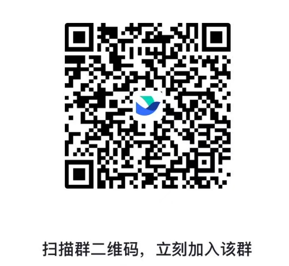 技术交流群二维码